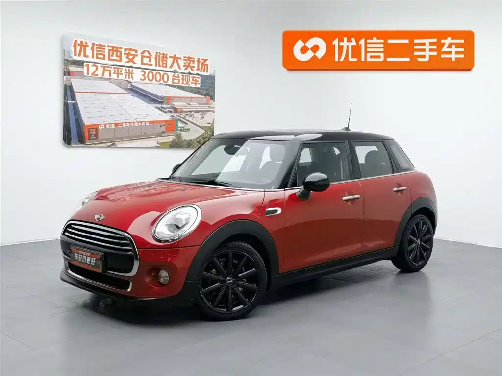 Mini Mini 2016
