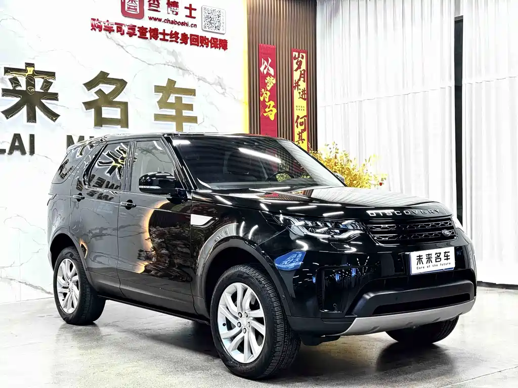 Land Rover Discovery — миниатюра 3