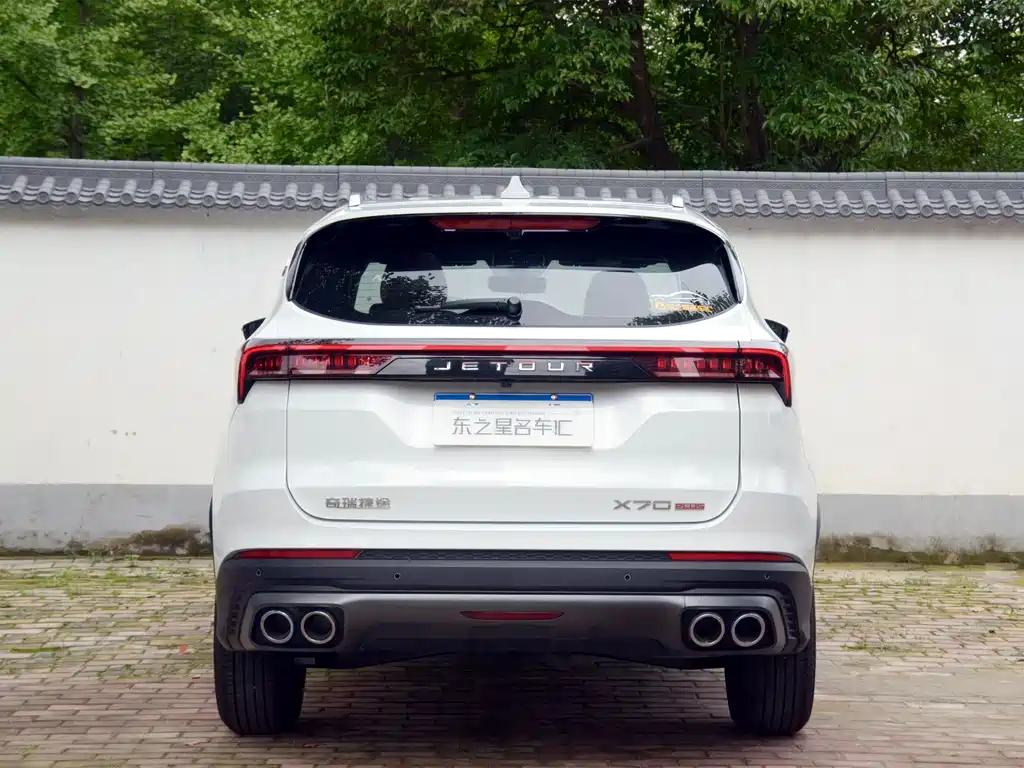 JETOUR X70 PLUS 2026 Champion 1.5T DCT Comfort 5 мест