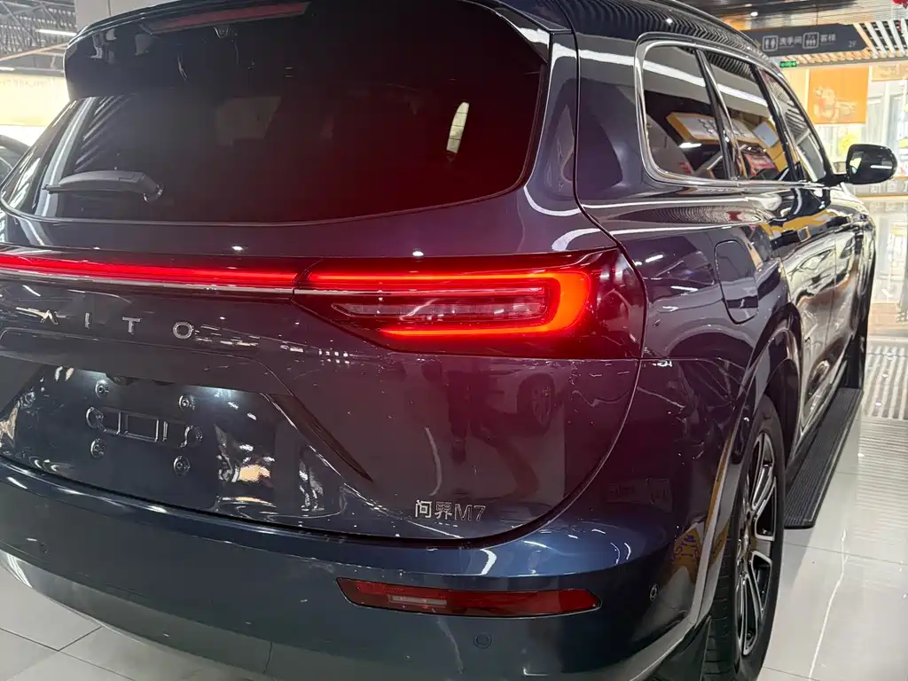 AITO ASK THE WORLD M7