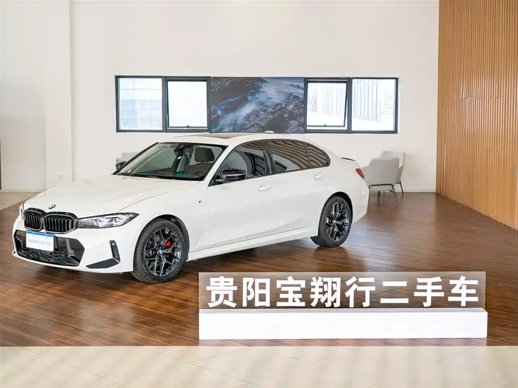 BMW 3 Series 2024