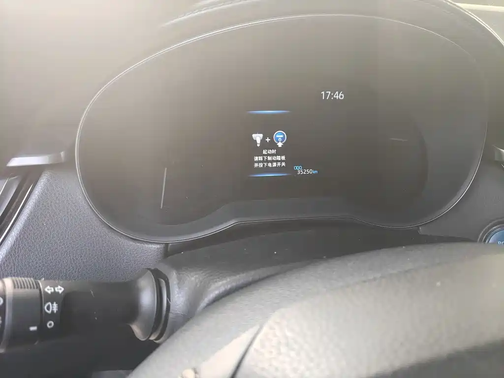 Toyota Izoa EV E 2020 E