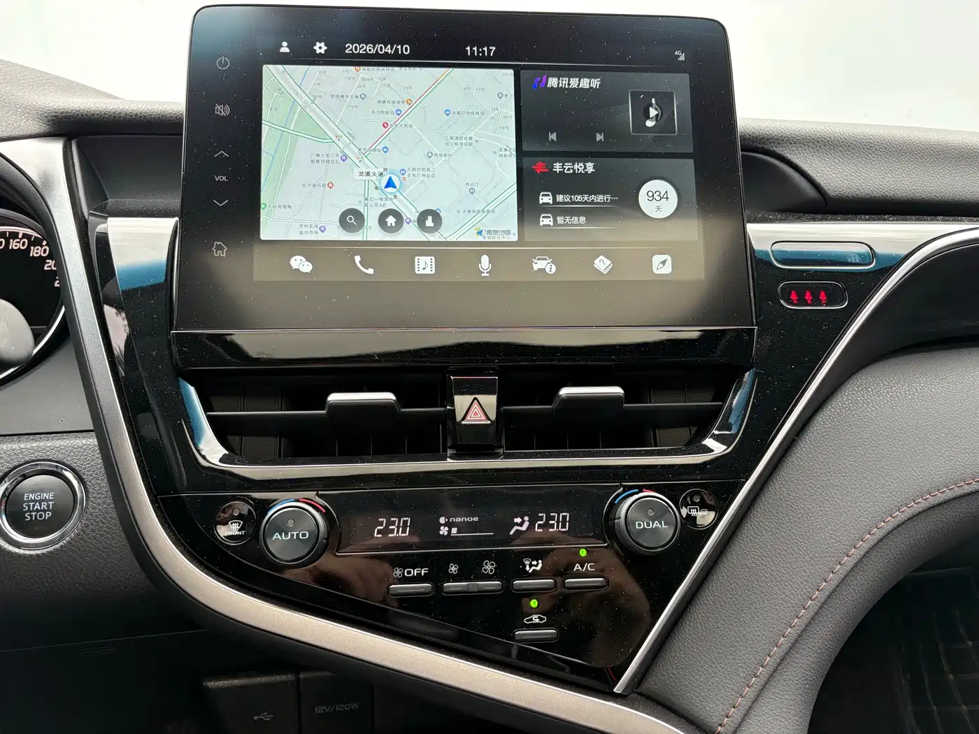 Toyota Camry 2023 Белый из Китая