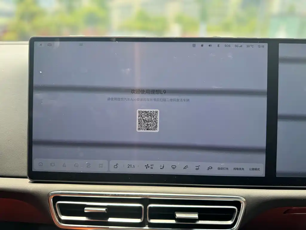 Li Auto Li L9 — миниатюра 12