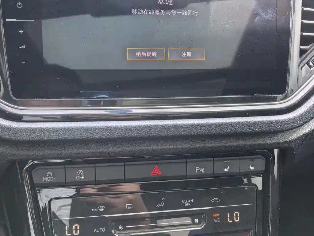 Volkswagen T-Roc 2022 280TSI DSG PLUS