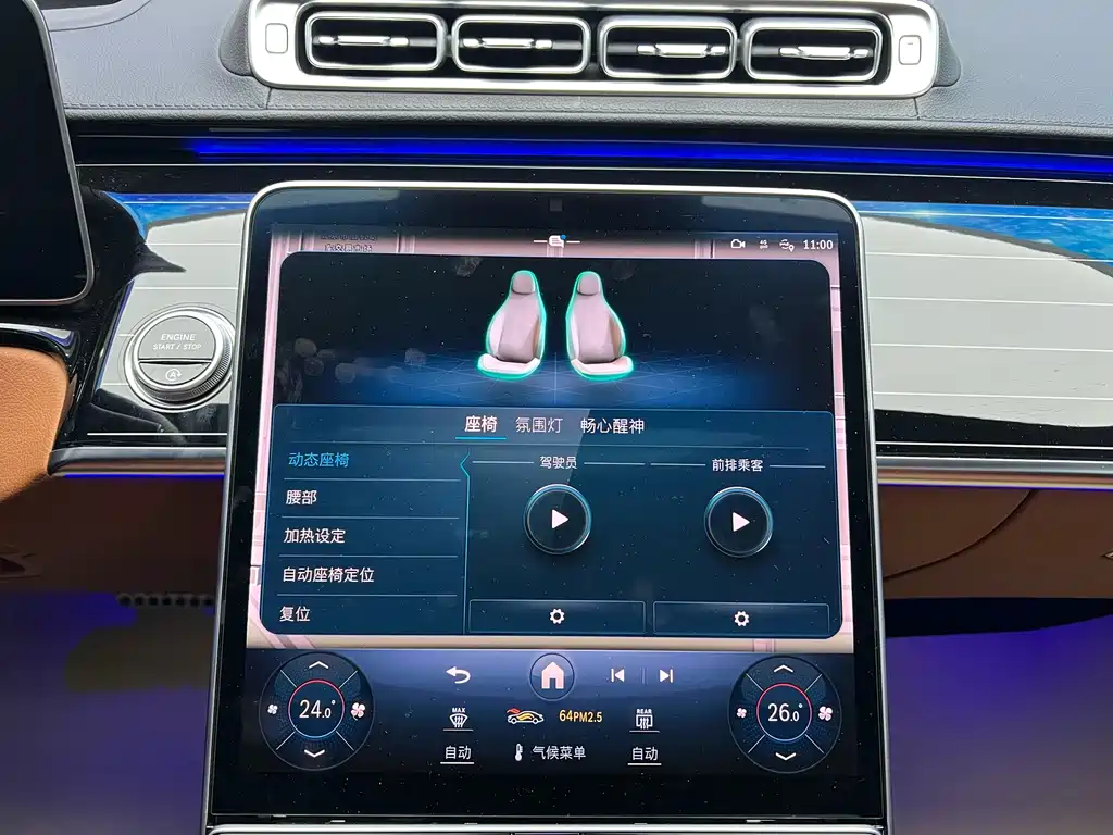 MERCEDES-BENZ S CLASS