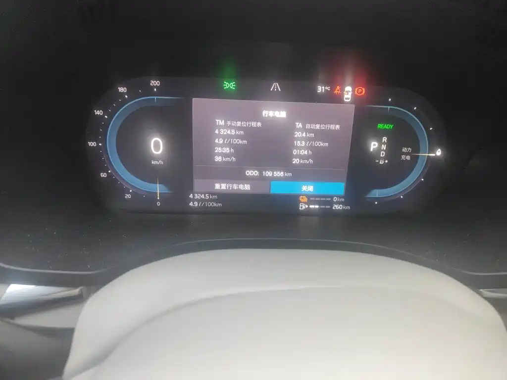 Volvo XC60 PHEV — миниатюра 13