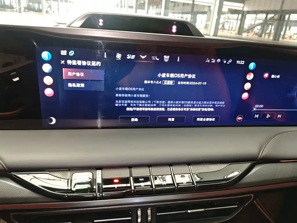 Lincoln Z — миниатюра 13