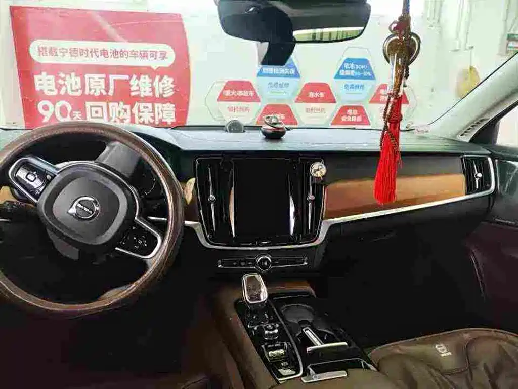 Volvo S90 PHEV — миниатюра 3