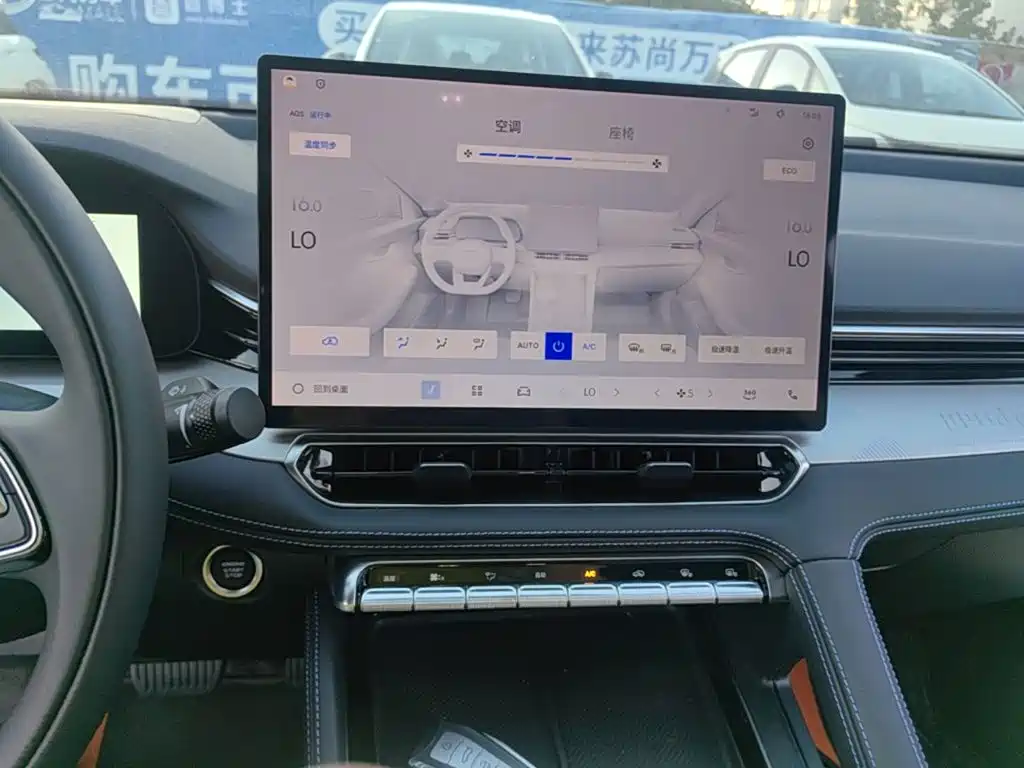 Geely Xingrui — миниатюра 13