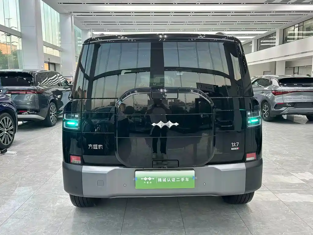 Fang Cheng Bao Ti 7 — миниатюра 9
