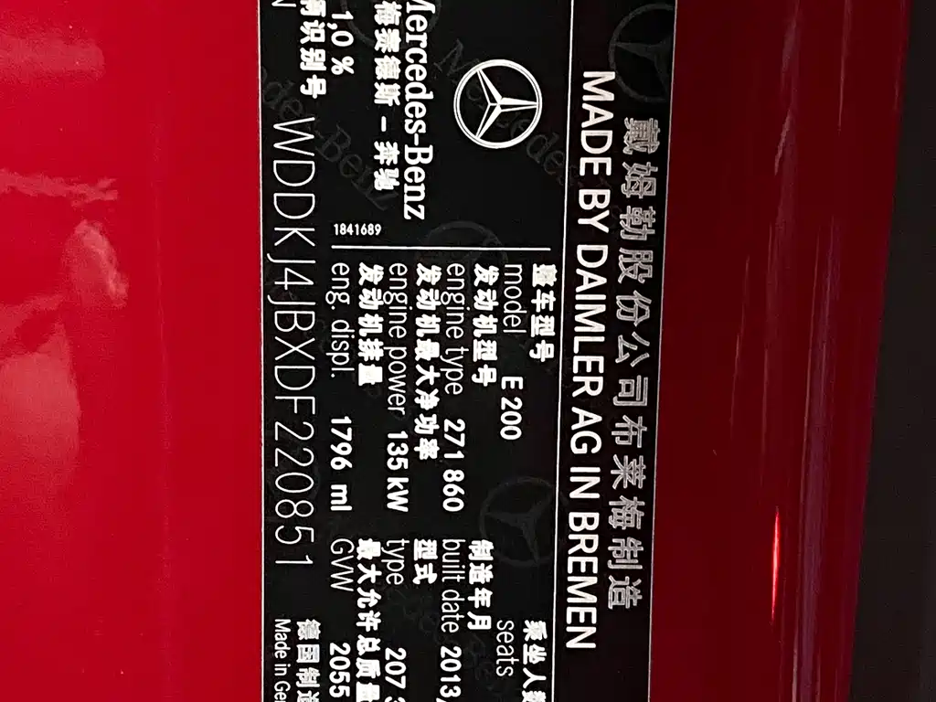 Mercedes-Benz E-Class (Import) — миниатюра 9