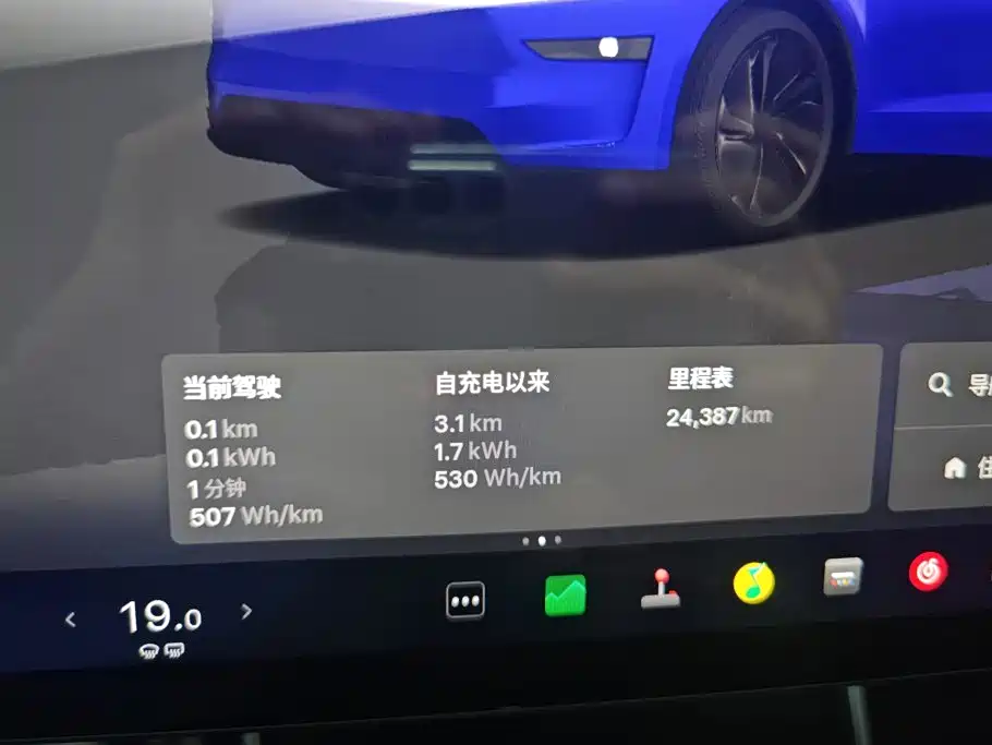 Tesla Model Y — миниатюра 14