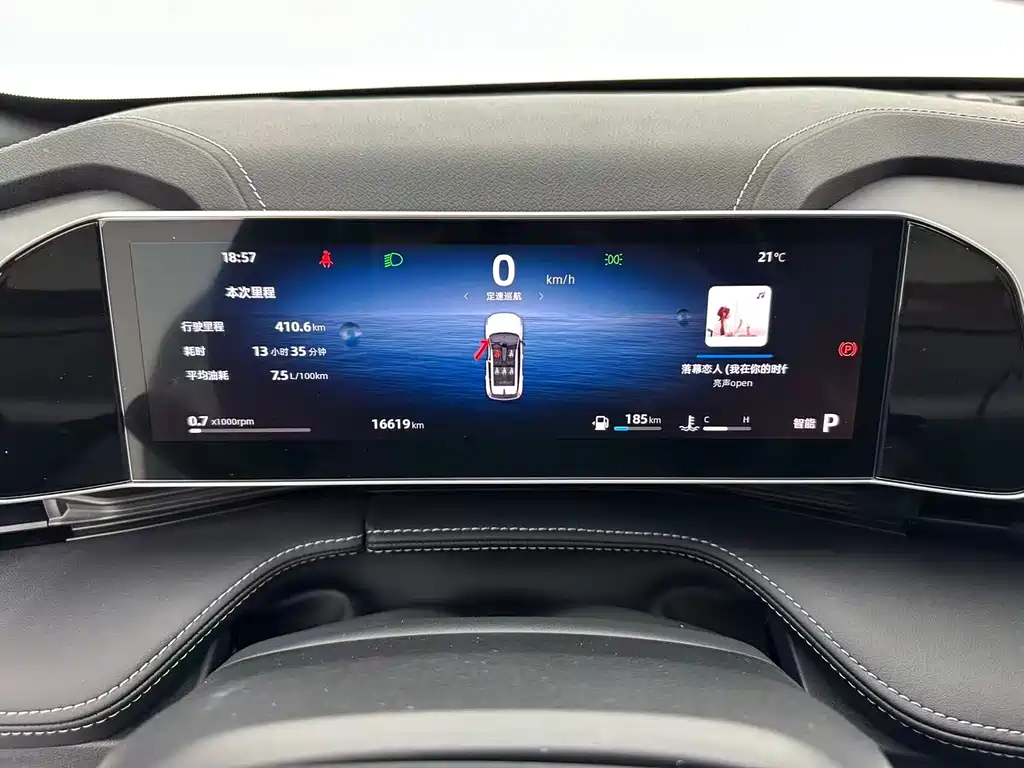 GEELY AUTOMOBILE BOYUE