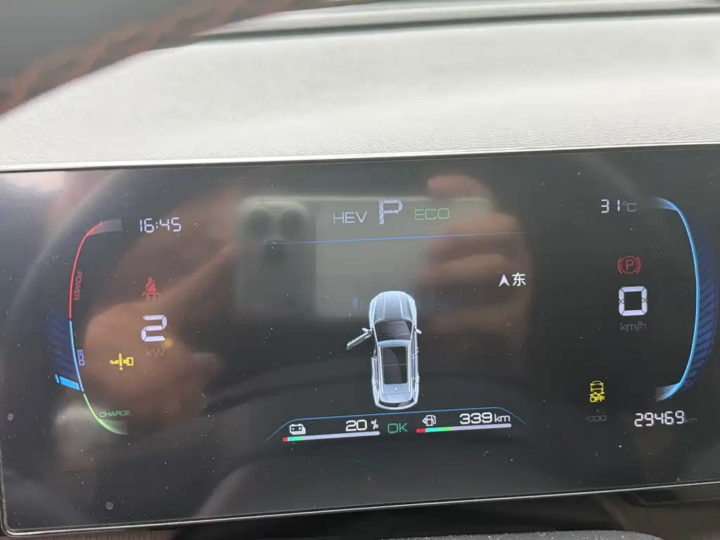 BYD Pro New Energy — миниатюра 5