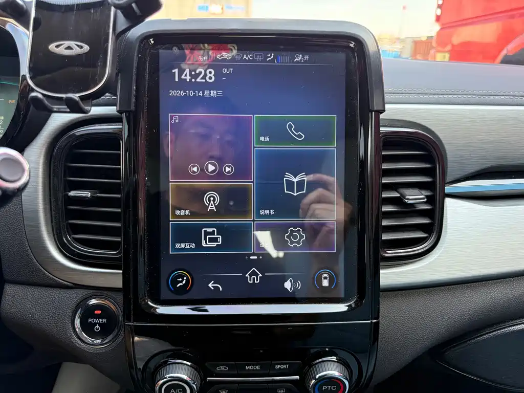 Chery QQ Little Ant — миниатюра 15