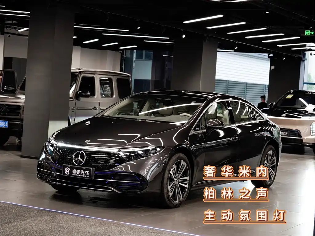 Mercedes-Benz EQS
