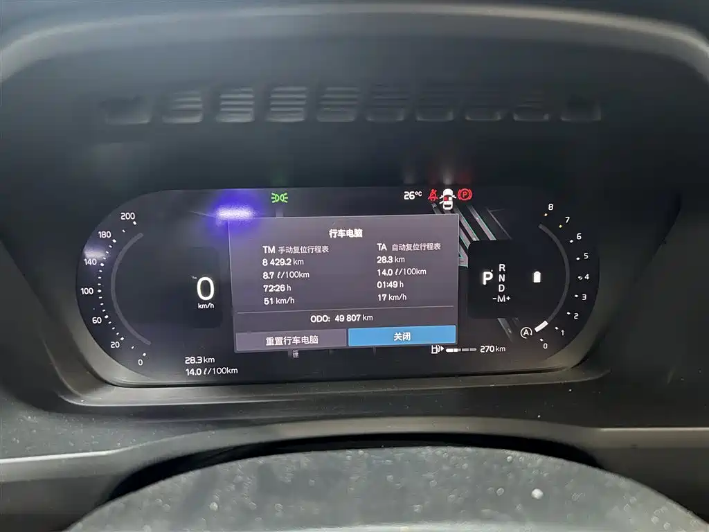Volvo XC90 — миниатюра 7