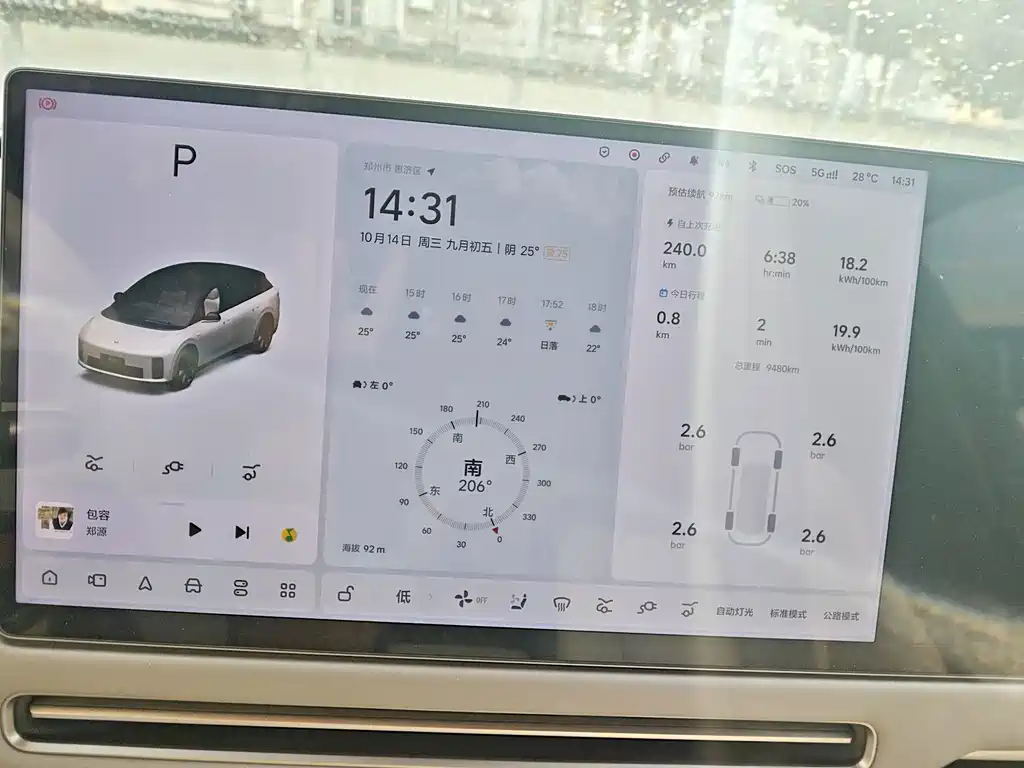 Li Auto Li i6 — миниатюра 10