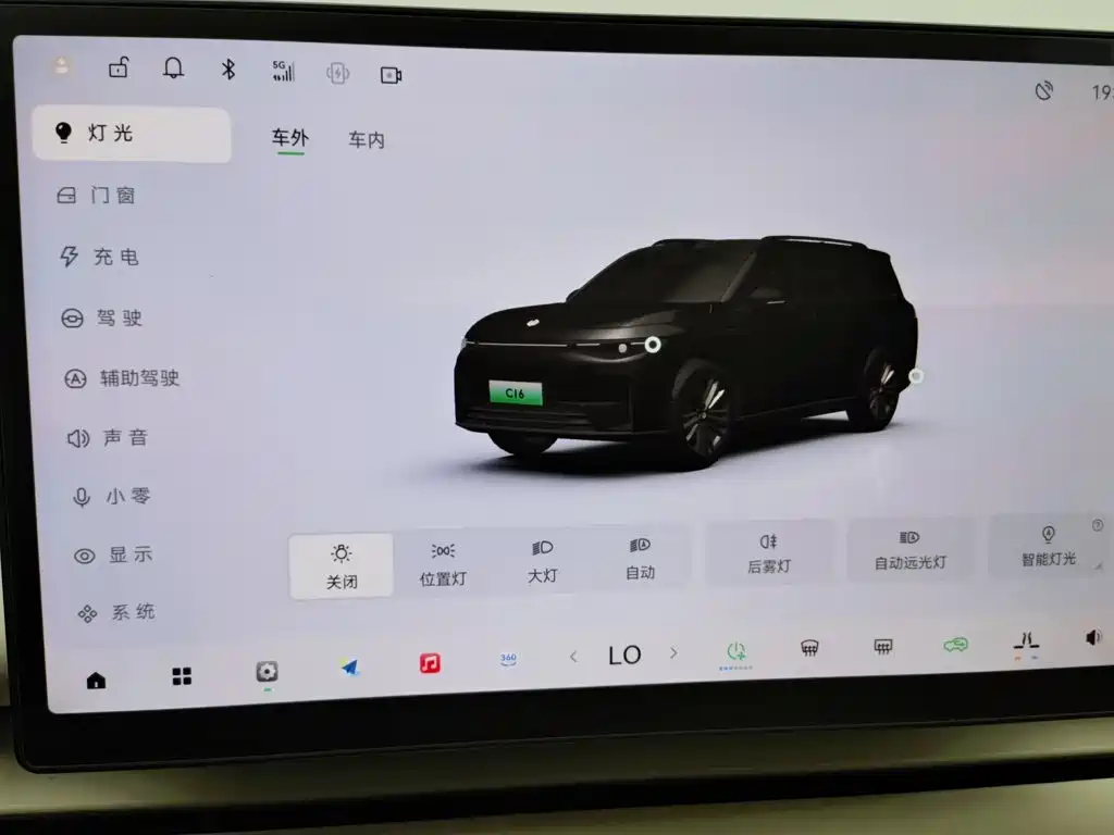 Leapmotor Leapmotor C16 — миниатюра 21