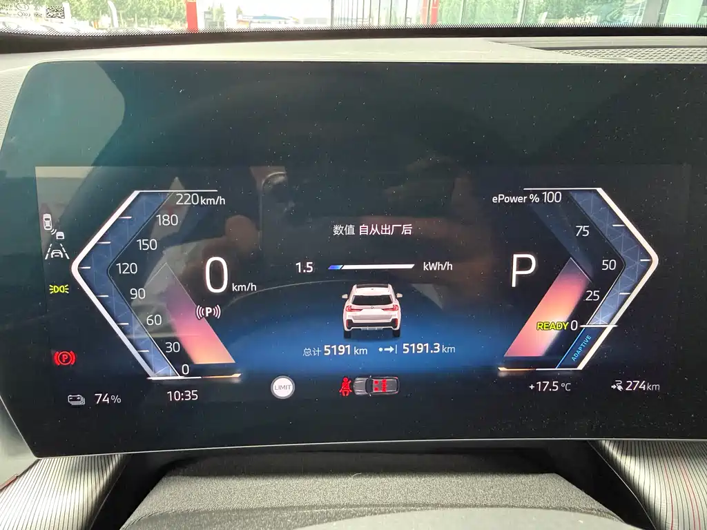 BMW iX1 2023 eDrive25L M Sport