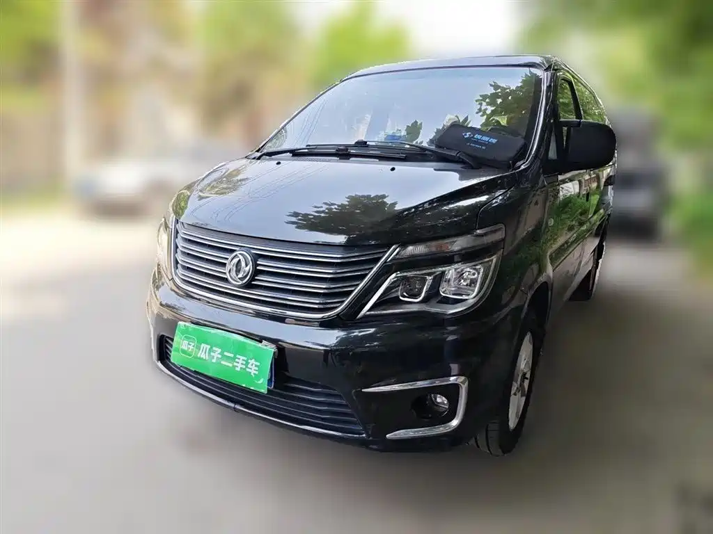 Fengxing Lingzhi 2019