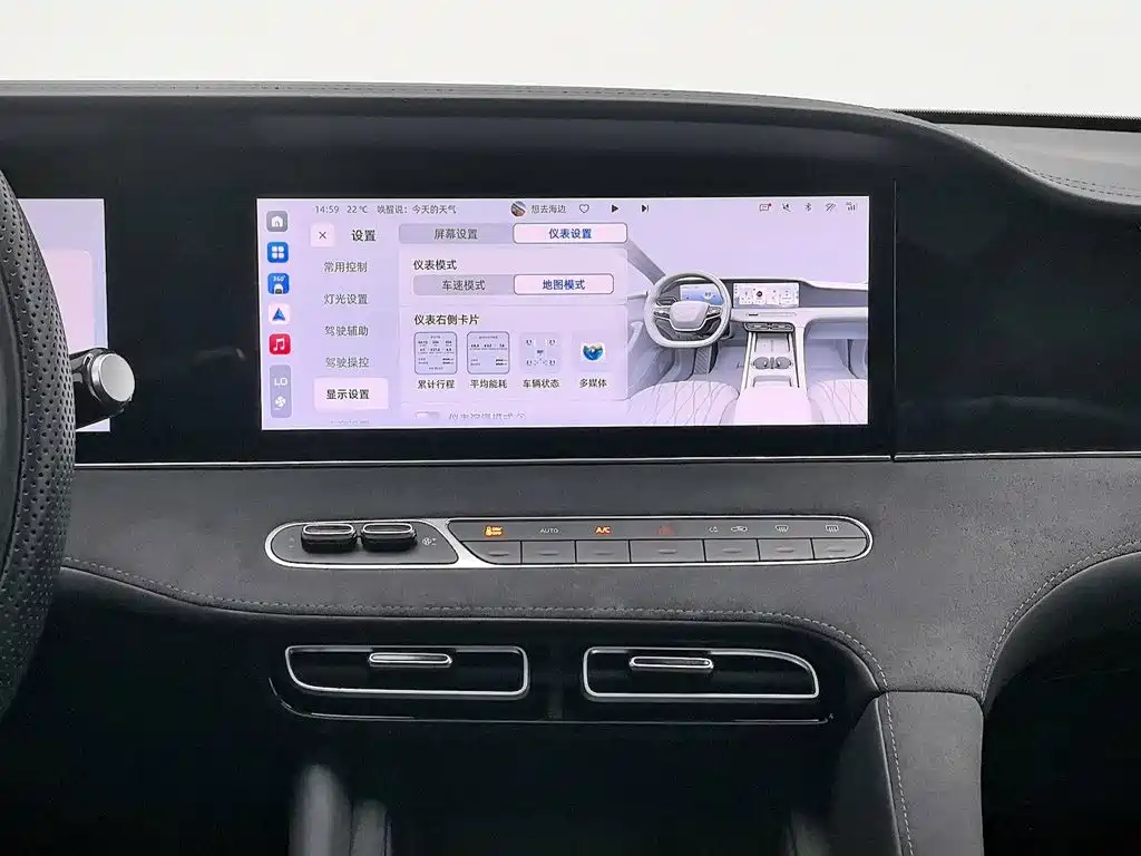 Roewe D7 — миниатюра 12