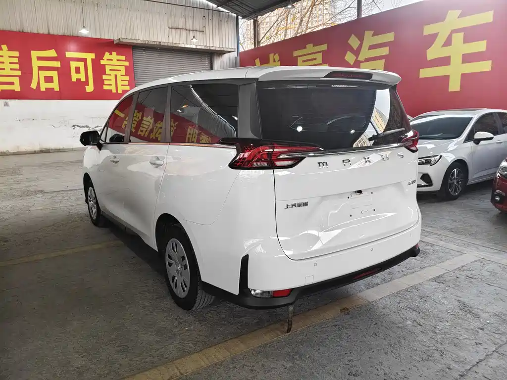 SAIC MAXUS CHASE G50