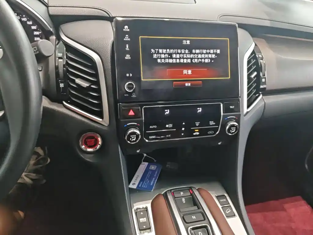 Honda Avancier — миниатюра 13