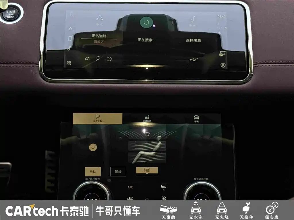 Land Rover Evoque — миниатюра 21