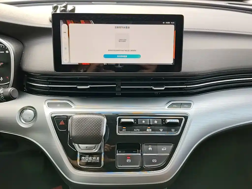 Roewe iMAX8 — миниатюра 13