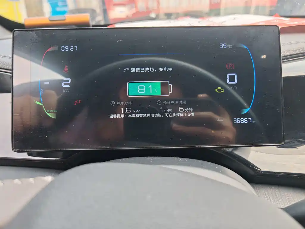 BYD Qin PLUS — миниатюра 7
