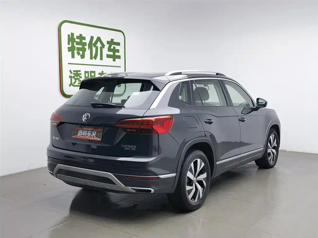 VOLKSWAGEN TANYUE