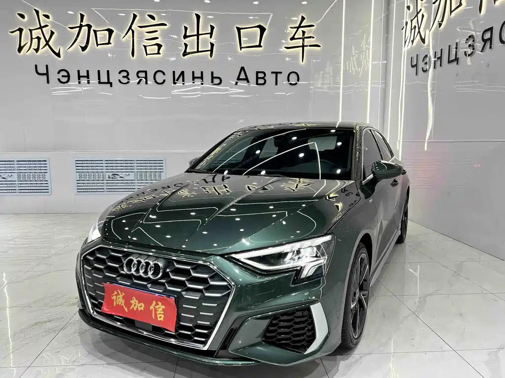 Audi A3 2023