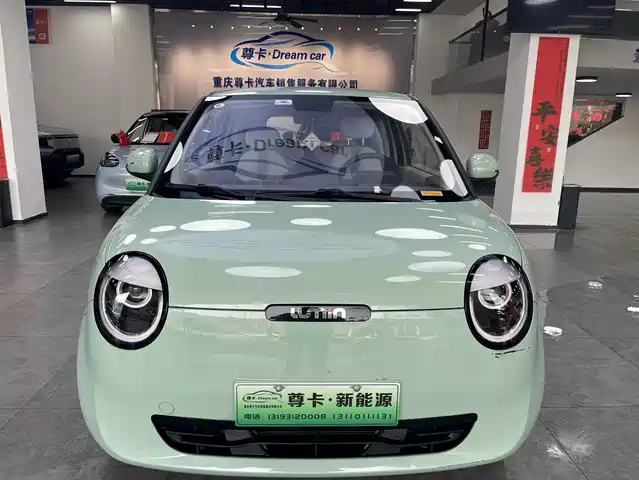 changan changan-lumin