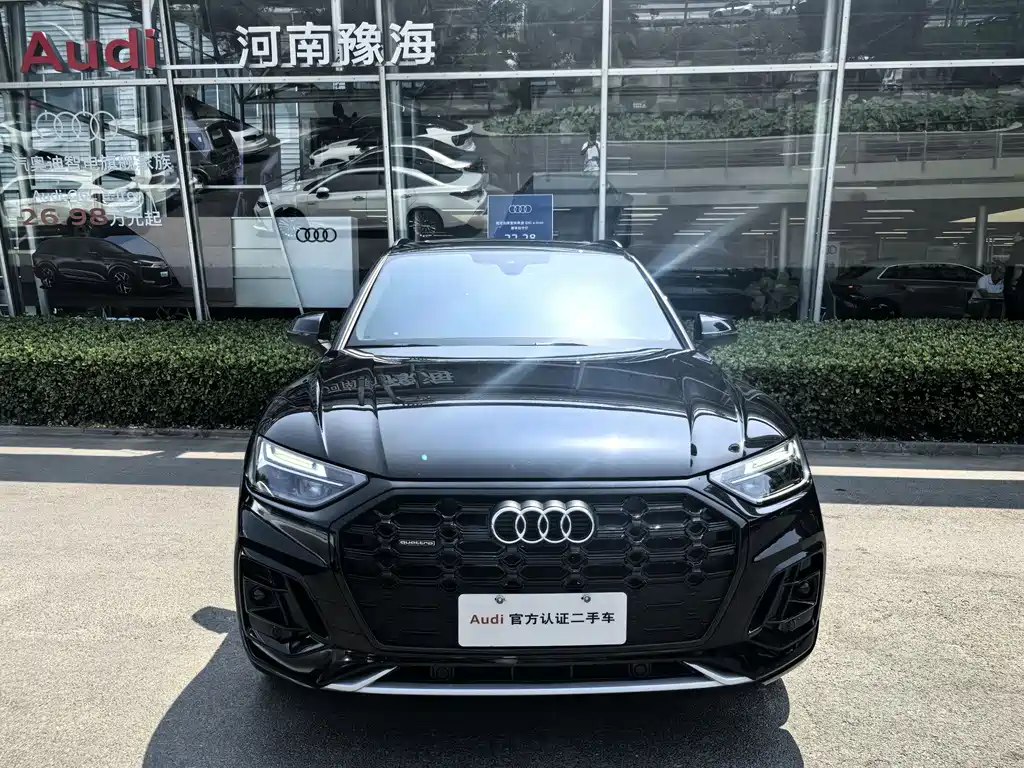 Audi Q5L 2025 45 40 TFSI Luxury