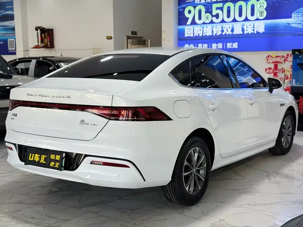 BYD QIN YUAN