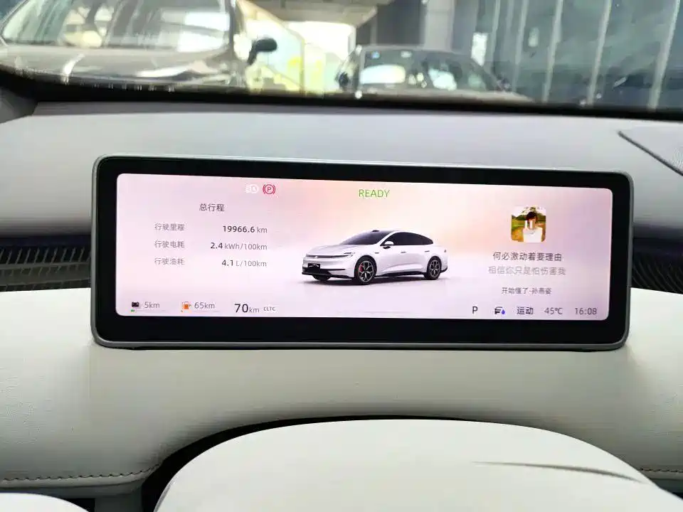 Changan A06 2026 240 Ultra+