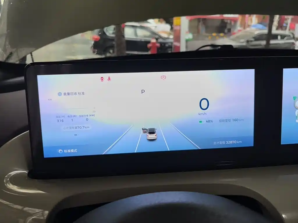 Wuling Bingo — миниатюра 7