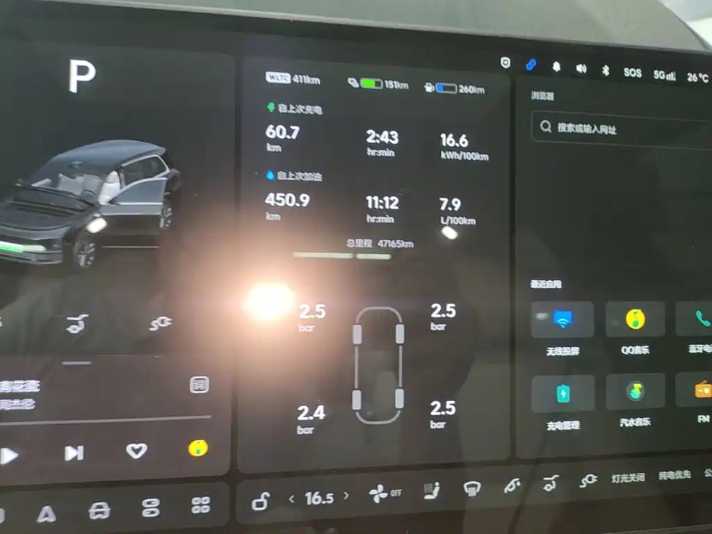 Li Auto Li L9 — миниатюра 12
