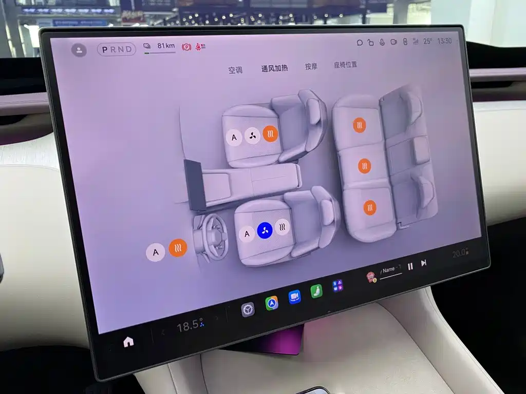 Xiaomi YU7 — миниатюра 27
