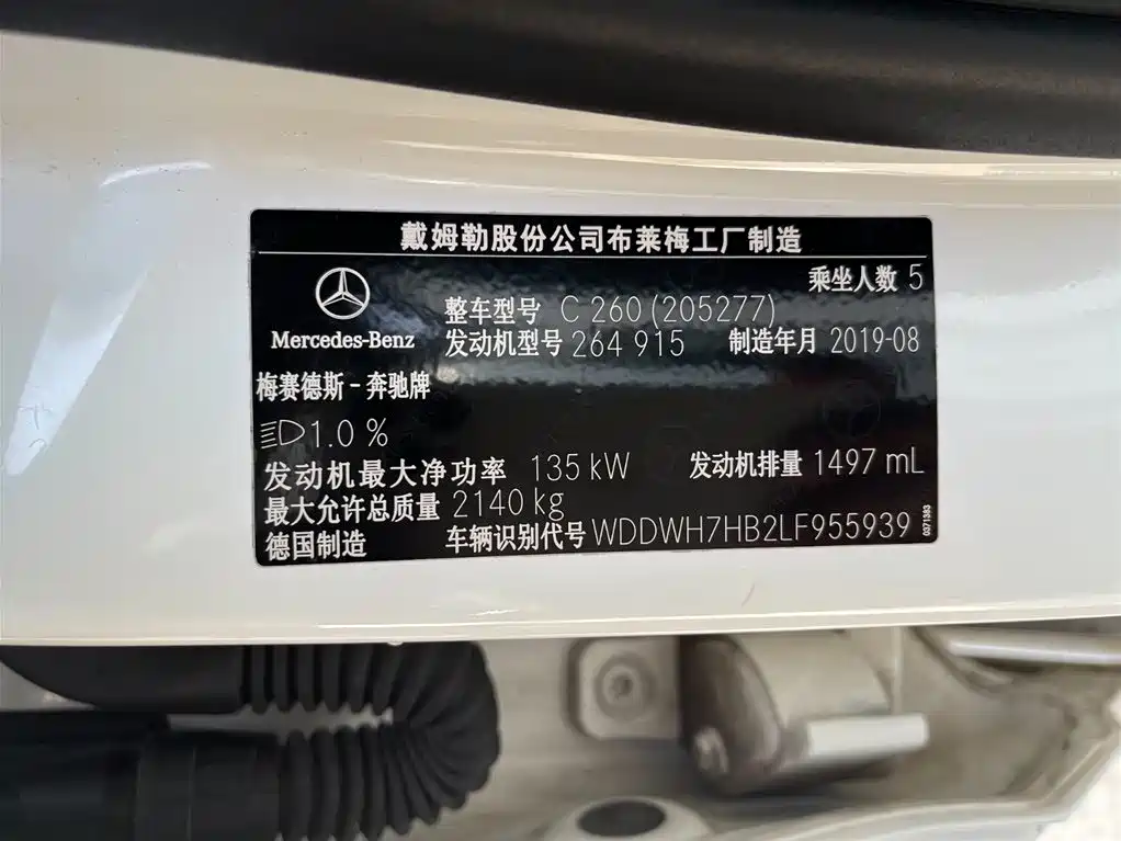 MERCEDES-BENZ C CLASS