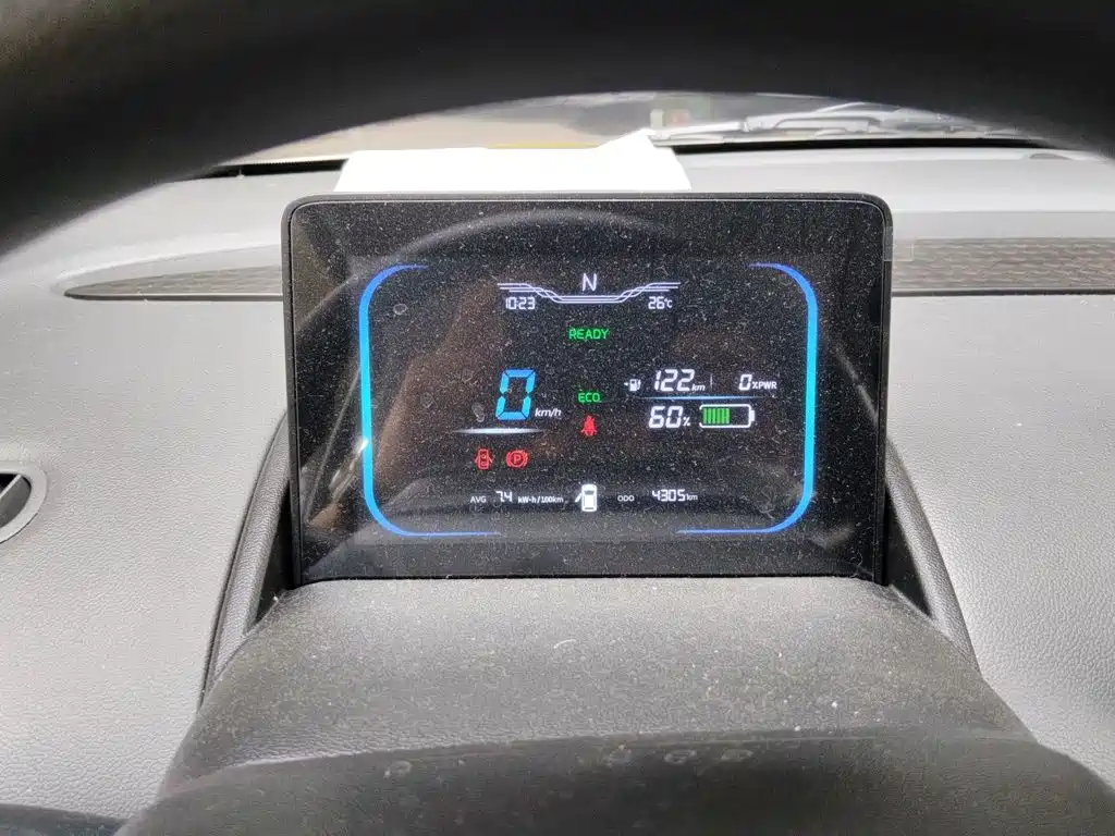 Changan Lumin 2025 205km