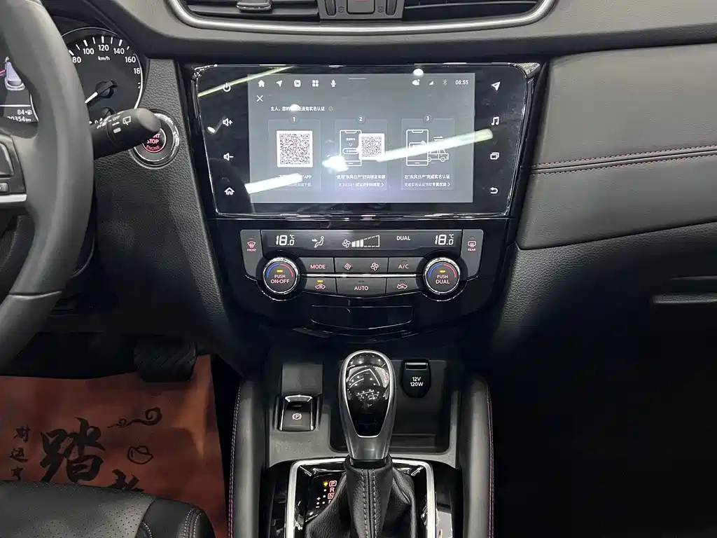 Nissan Qashqai — миниатюра 13