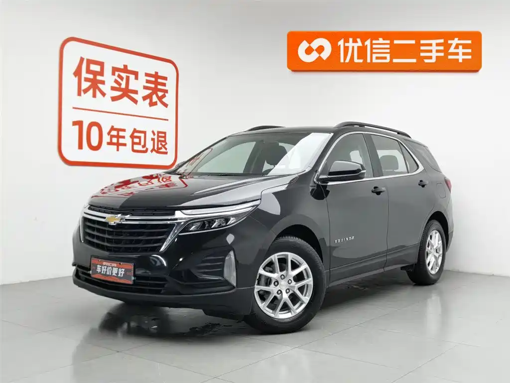 Chevrolet Equinox 2021