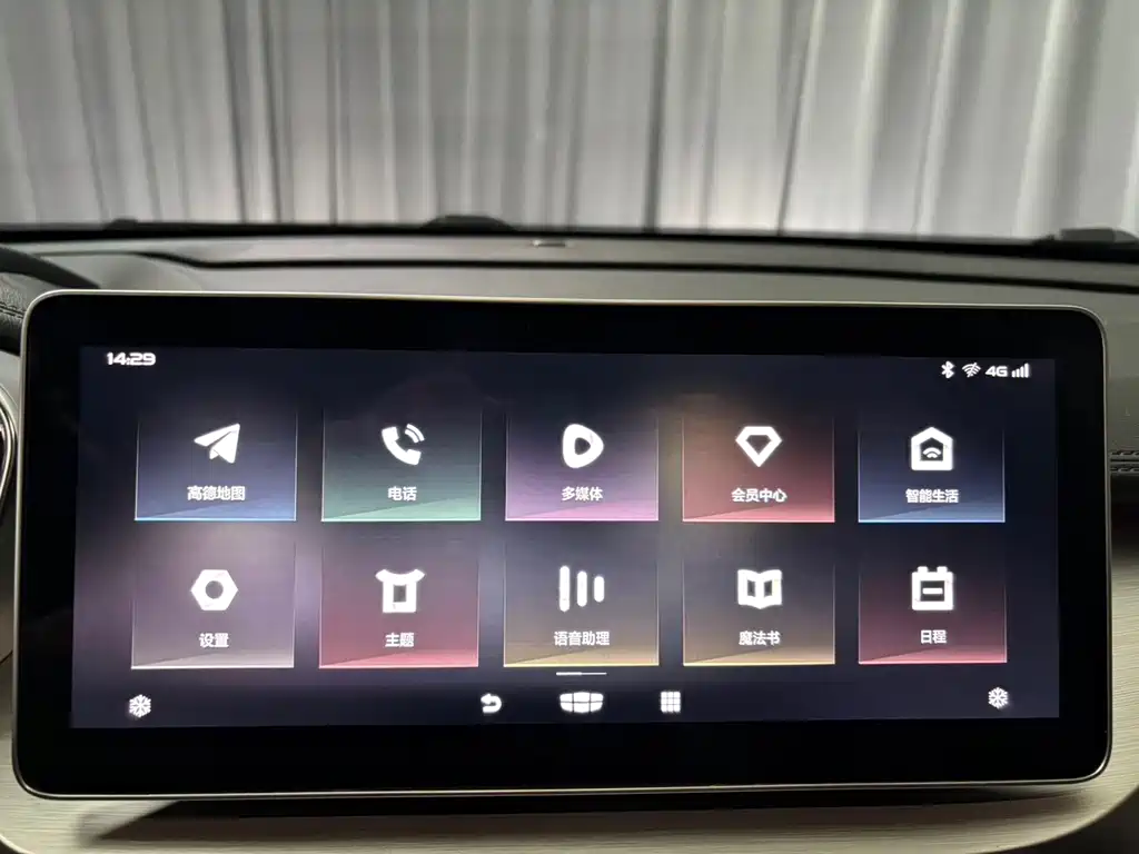 Geely Binyue — миниатюра 14