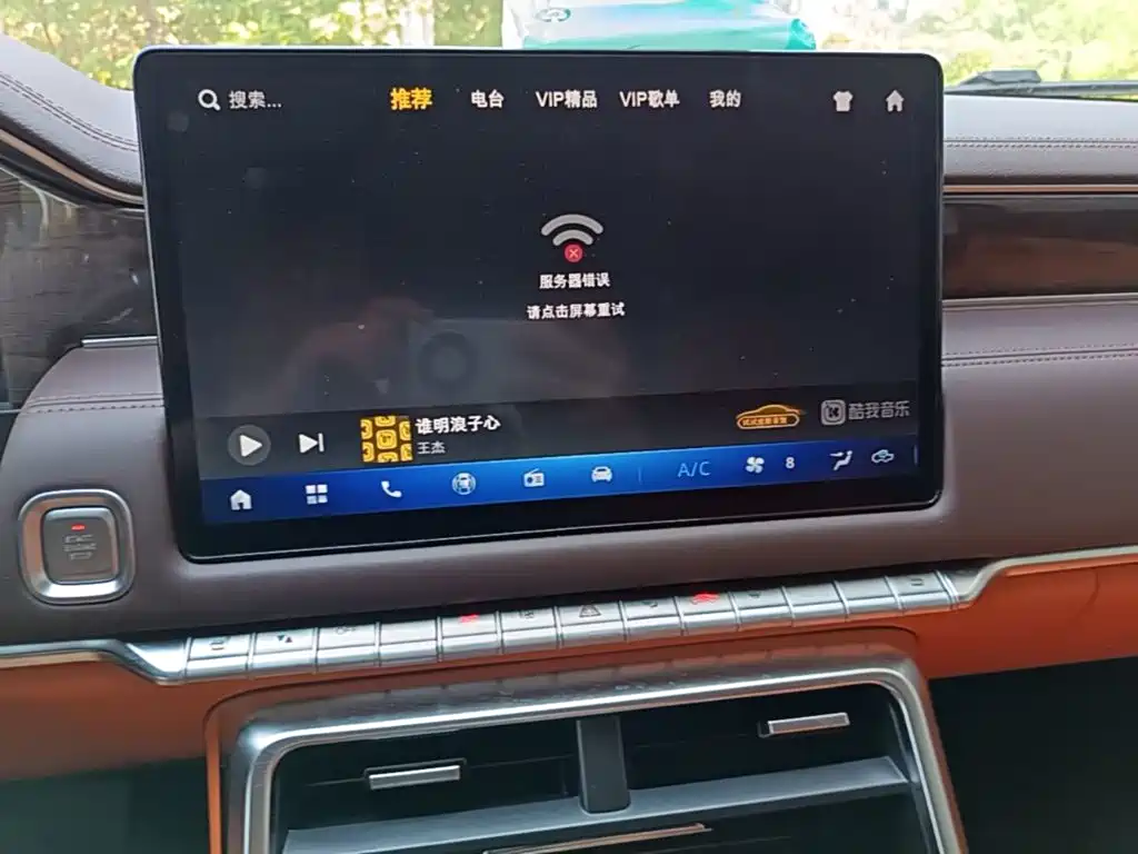 Foton Foton Mars — миниатюра 13