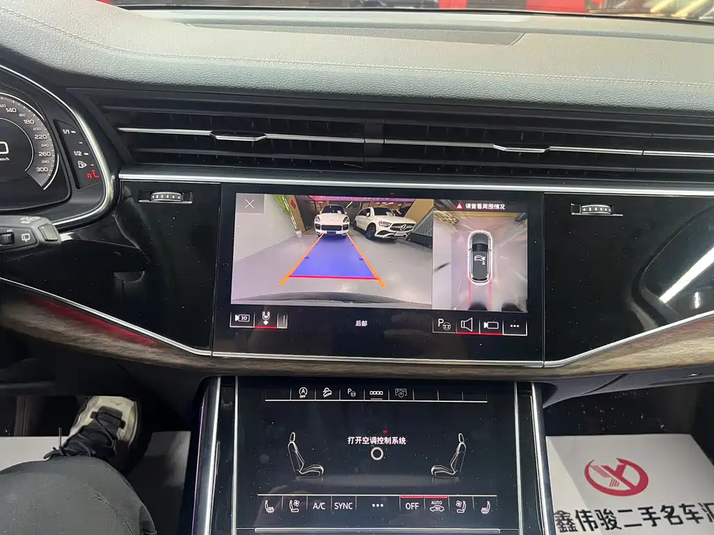 Audi Q7 2023 55 TFSI quattro S line Sport