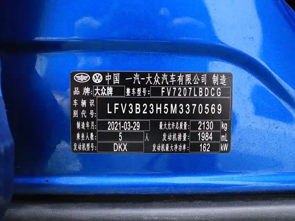 Volkswagen FAW - Passat CC CC 2021 380TSI