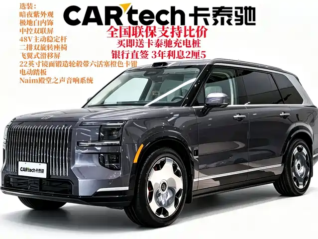 2026 Zeekr 009